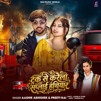 artist-cover