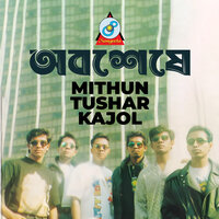 TUSHAR