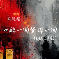 artist-cover