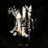 artist-cover