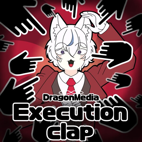 Execution Clap