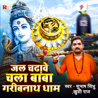 artist-cover