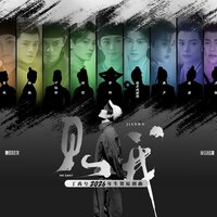 artist-cover