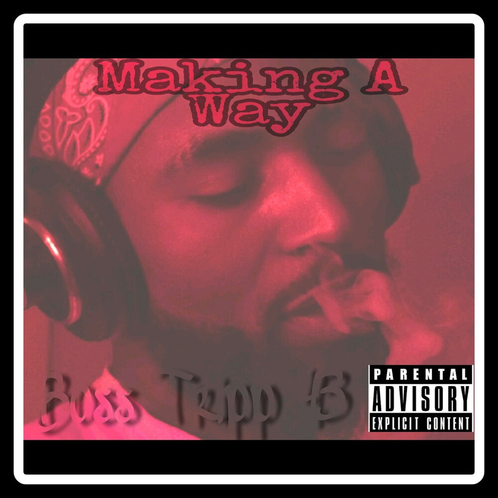 Listen 43. Listen 43. Оазис трек. 43 музыка. Альбом оазис.