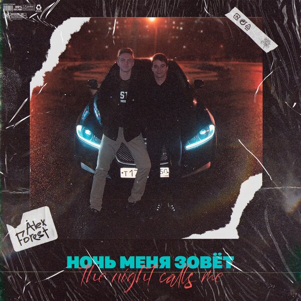 track-cover