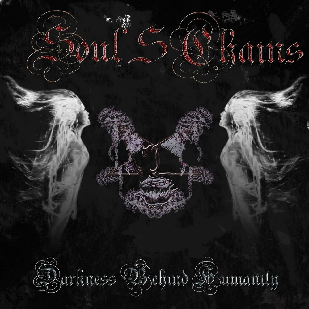 My soul burns. Soul Chain. Песня behind the Darkness. Broken Humanity-Chains текст. Disharmony - when Purity Withers.