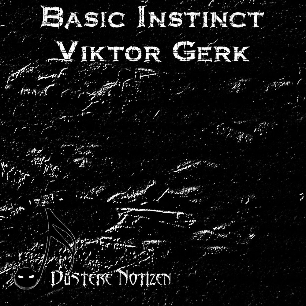 слушать инстинкт