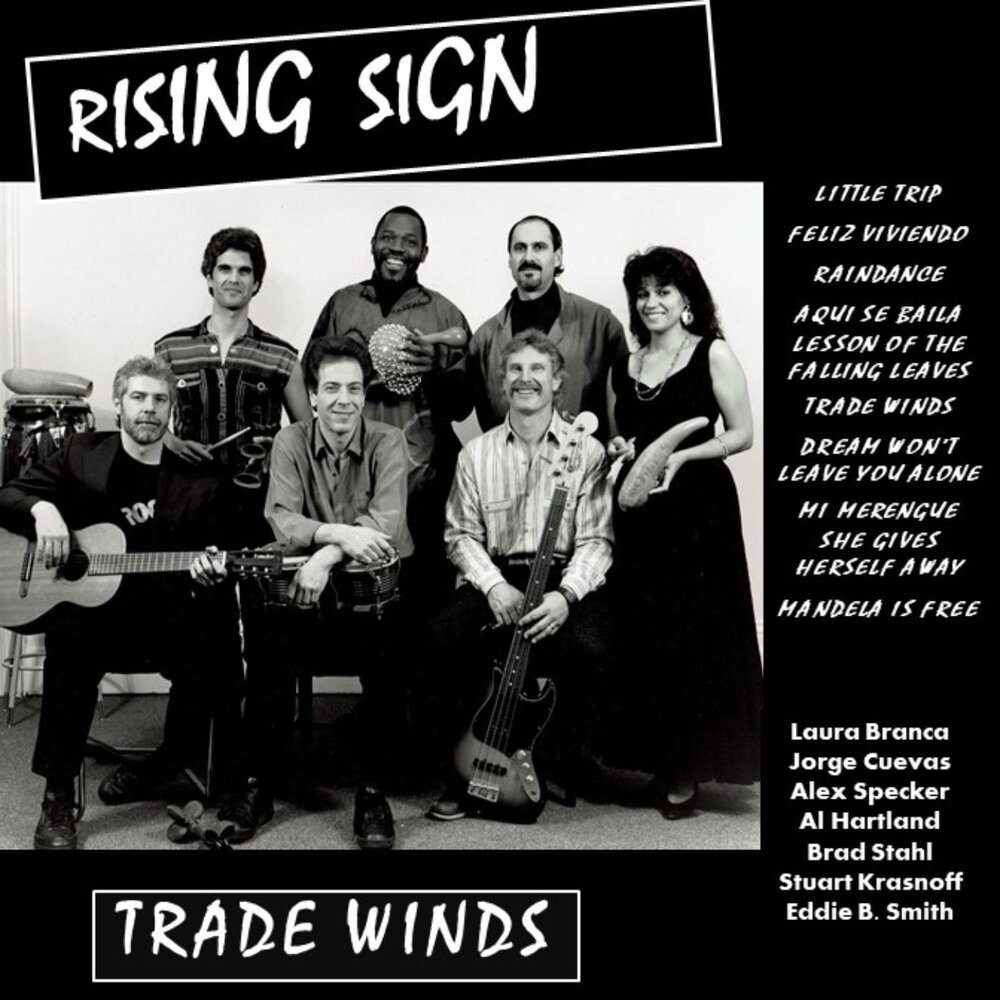 Won't leave you Alone. Guitarisma 2 CD слушать trade Winds.