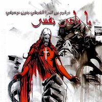 artist-cover