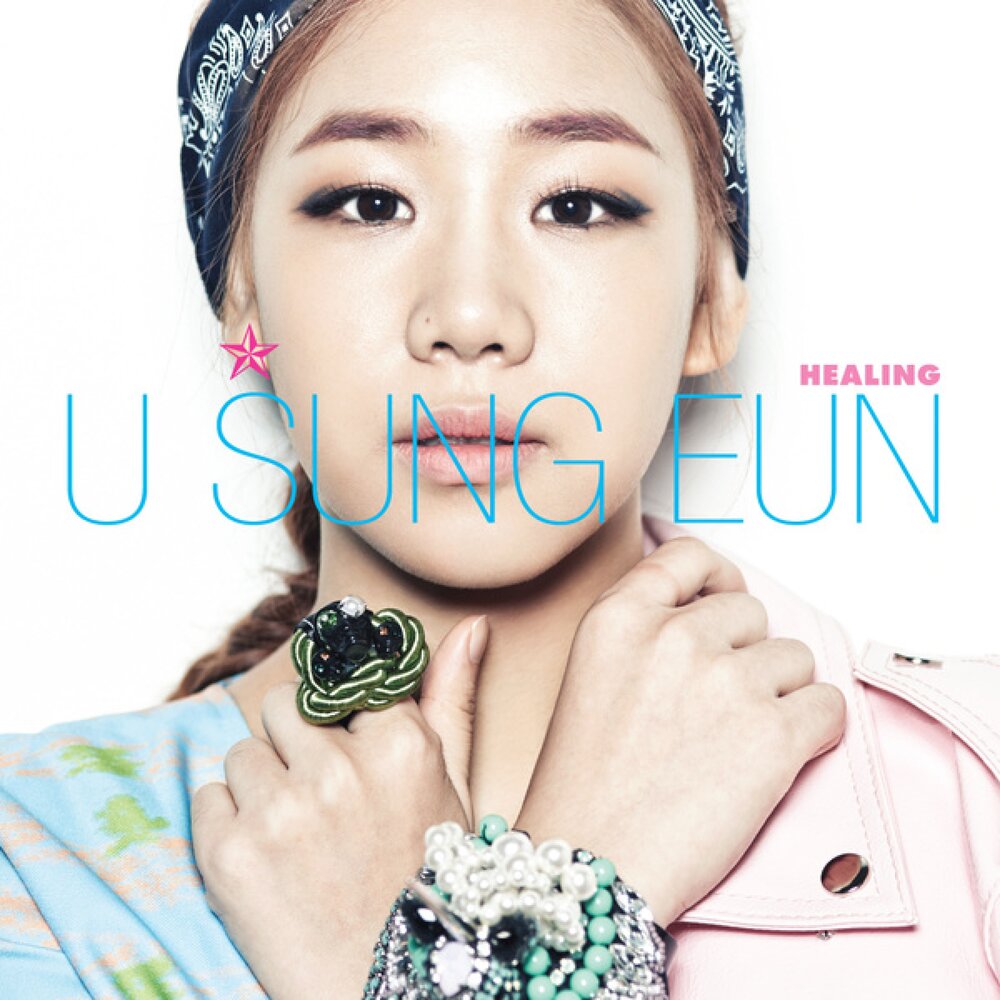 Eun sung. U Sung-Eun. Eunsung ko биография. 스윙스 (Swings) & 유성은 (u Sung Eun). Swings Yu Sung Eun Swings Yoo Sung.