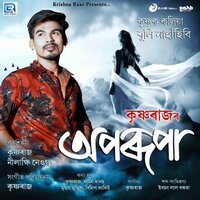 artist-cover