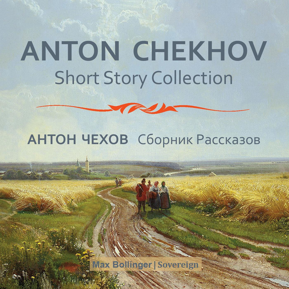 Высокий полдень. Шишкин Иван Иванович полдень в окрестностях Москвы. Дорога во ржи Шишкин. Иван Шишкин. Полдень. Окрестности Москвы, 1869. Полдень окрестности Москвы Братцево Шишкин.