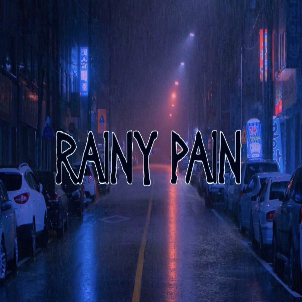 Pain rain. Chris Pain.