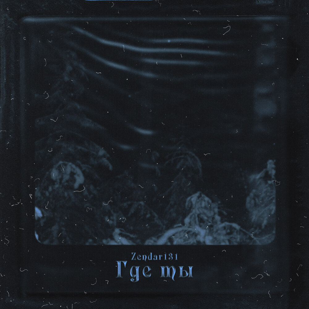 Света синеглазые дельфины. Группа оэйзис. Слушать альбомами где. U. Группа accept.