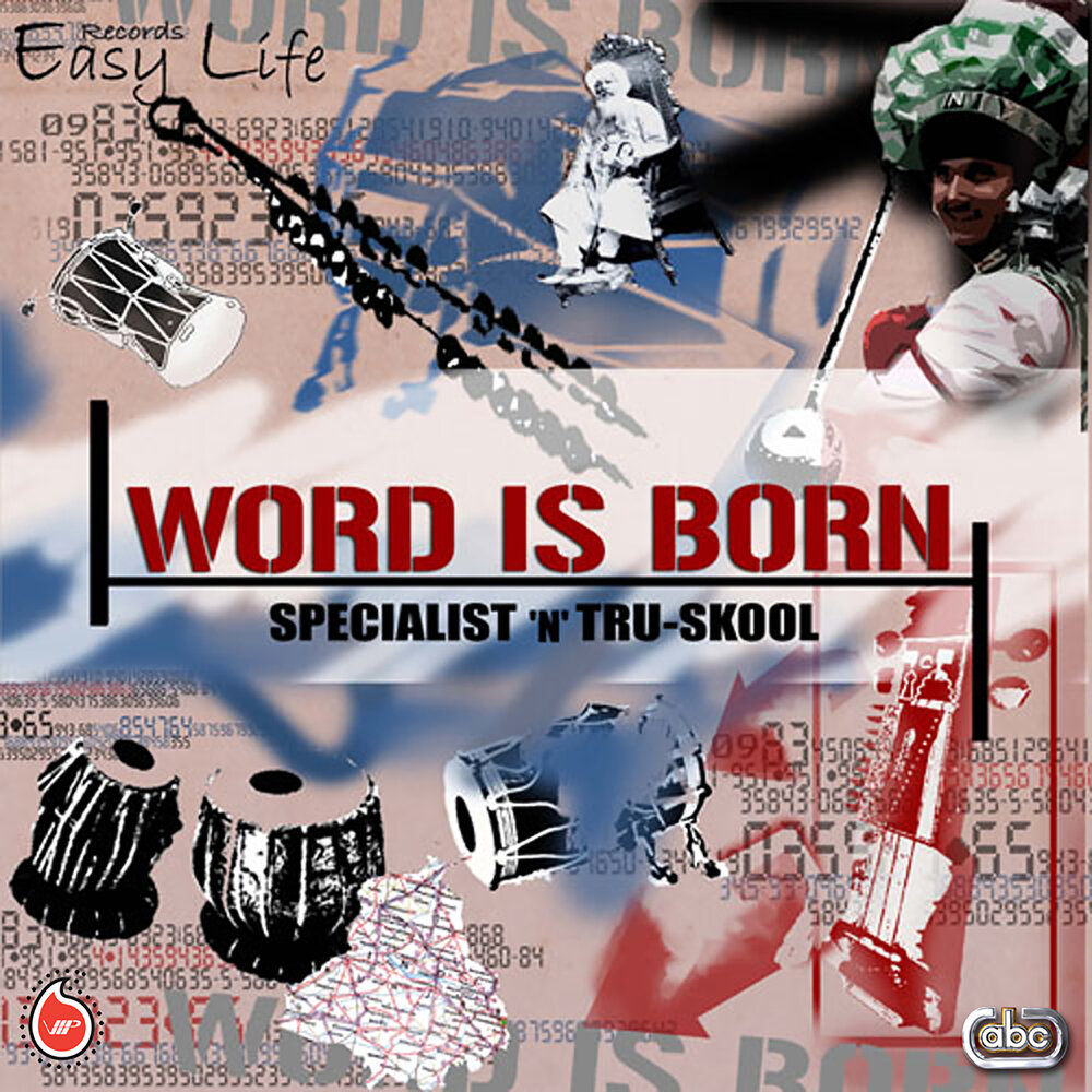 Born word. Word альбом.