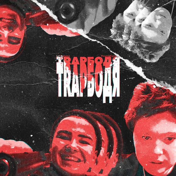 track-cover