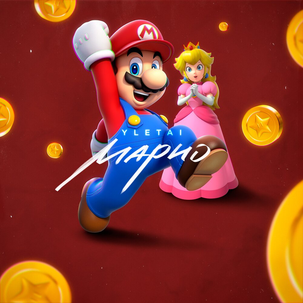 Mario музыка. Марио музыка.