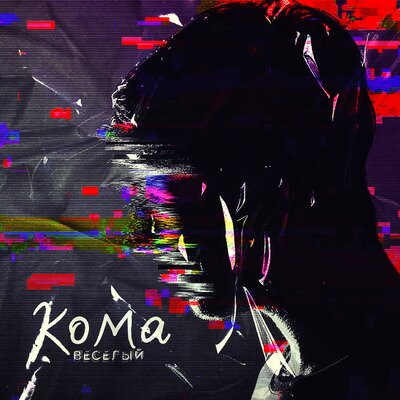 дом мечты. девочка на качелях,над небоскрёбами, фотоманипуляции, креатив. Reach your potential. мечта картинки. мечты людей.