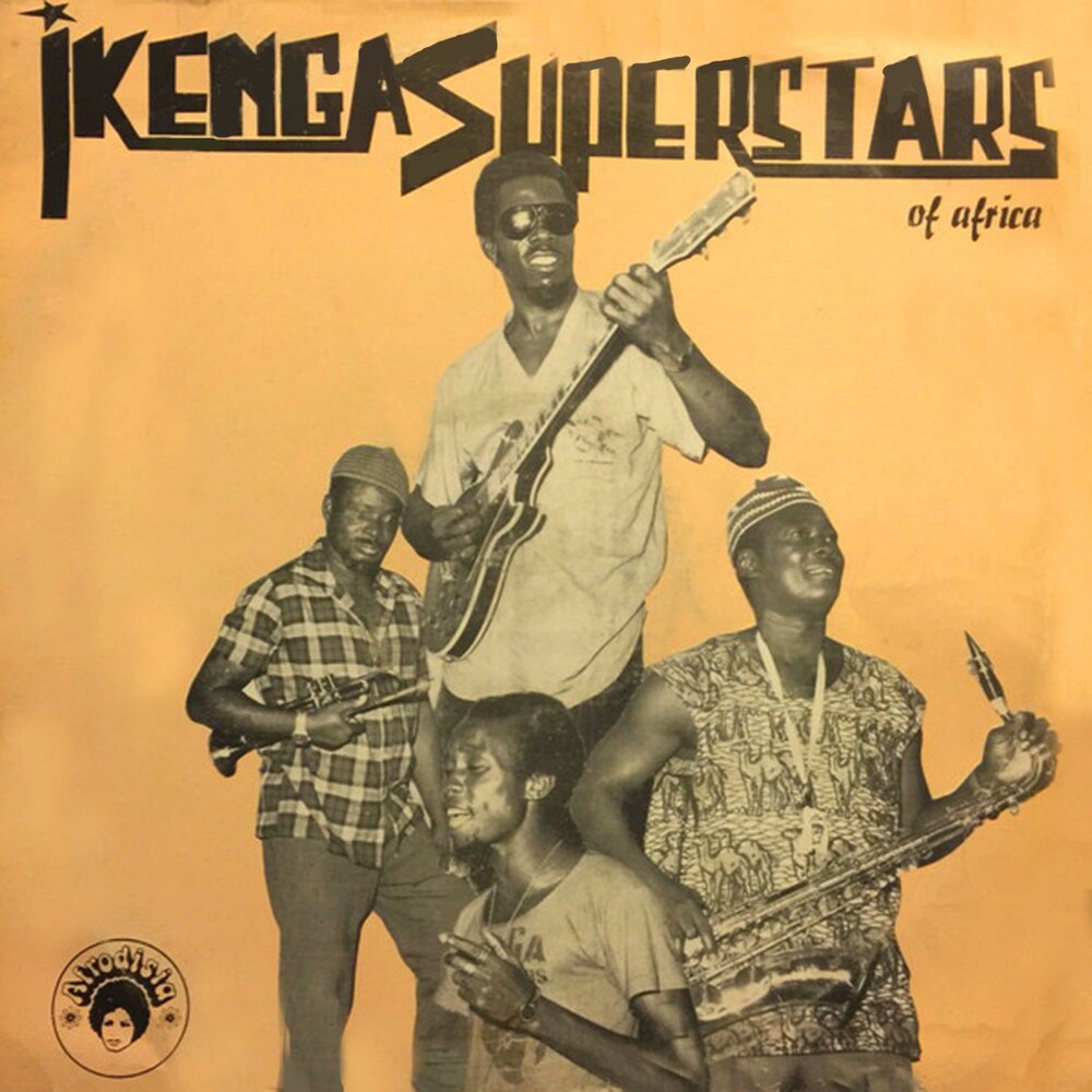 Песня африка слушать. Песня африка слушать. Dj africa. Африка обложка. Песня африка слушать.