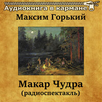 Осип Абдулов