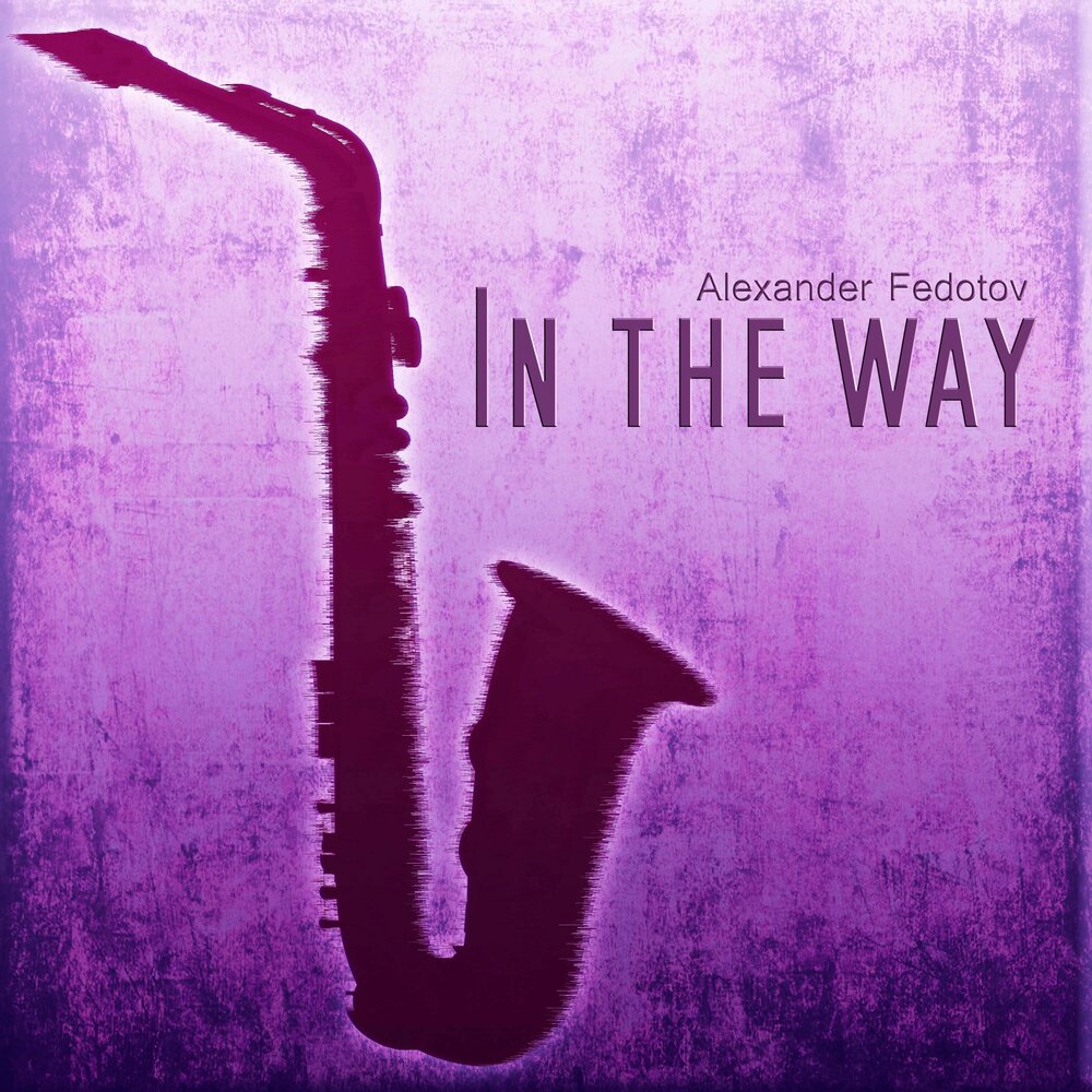 The alexander ways. Федотов музыка.