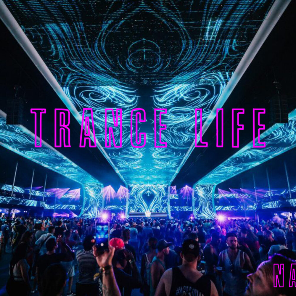 Обложки транс альбомов. Trance. Trance life. Trance life. The secret life of trance.