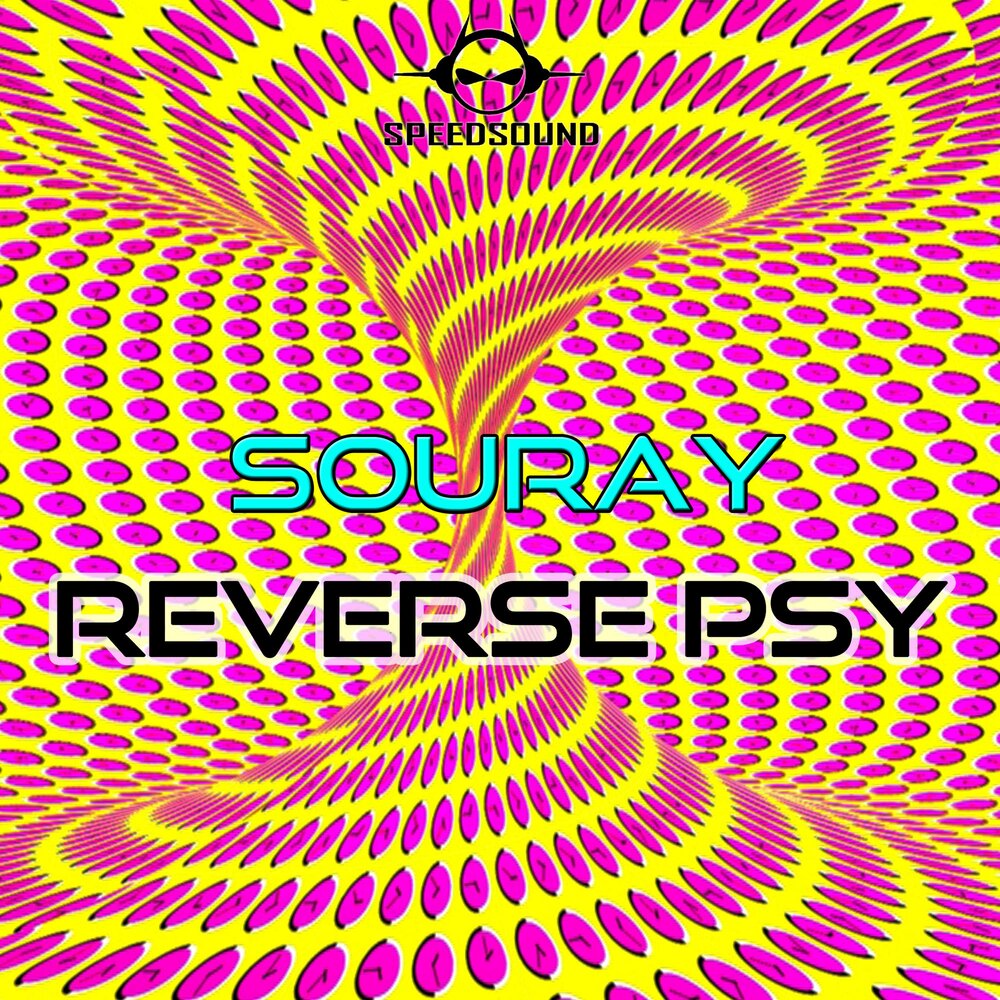 Tabula rasa. Prog psy-trance. Goa trance альбомы. Пси транс альбомы. Goa trance альбомы.