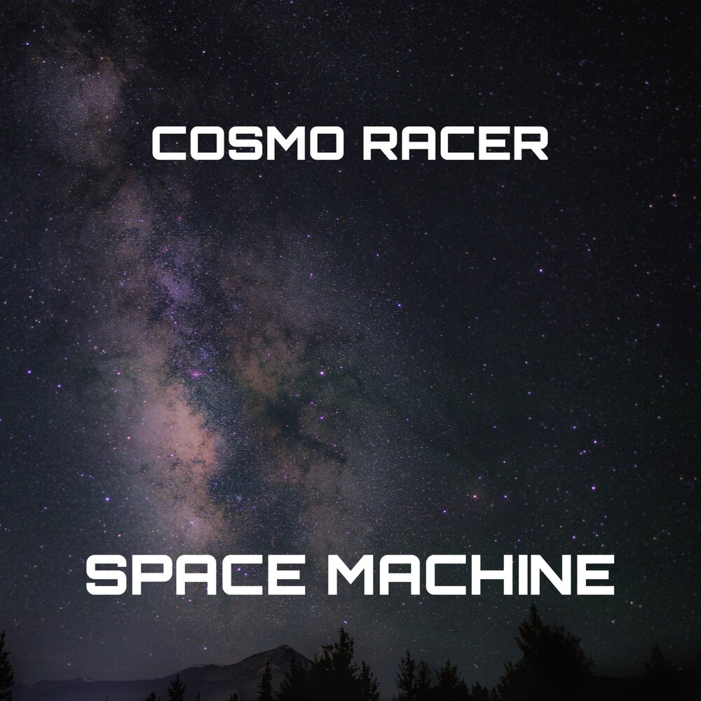 Космо песенка. Вспак альбом космос. The Space Machine. Космо Свобода.