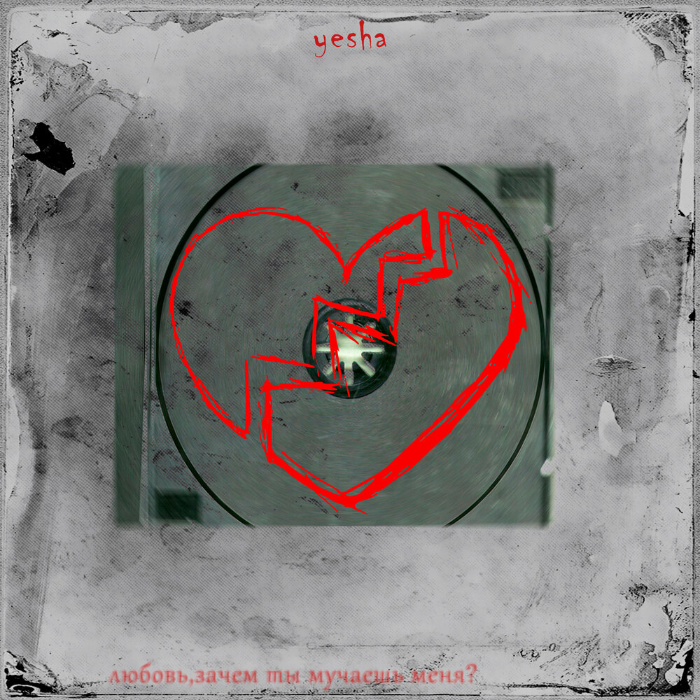 фильм собака на сене боярский терехова. песня любовь зачем ты мучаешь меня. зачем ты мучаешь меня.