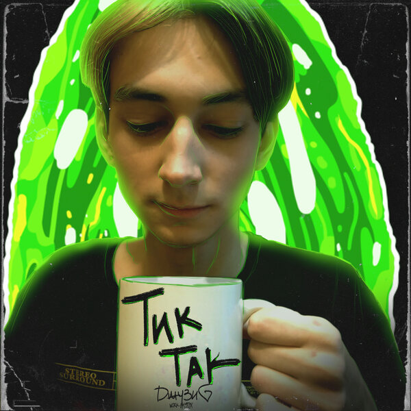 track-cover