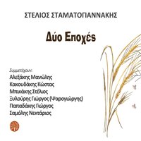artist-cover