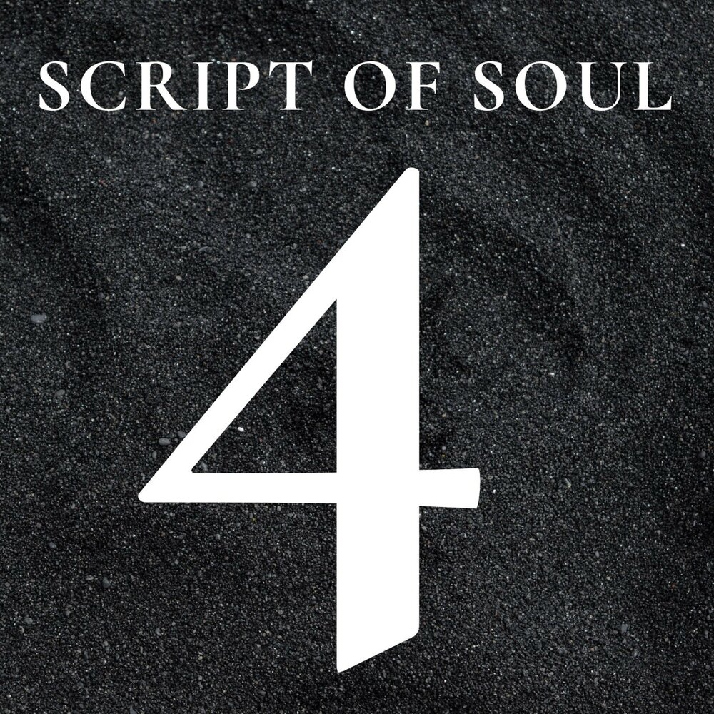 Scripted souls. Scripted souls. Скрипт на дорс на мод меню. Scripted souls. Душа гайды.