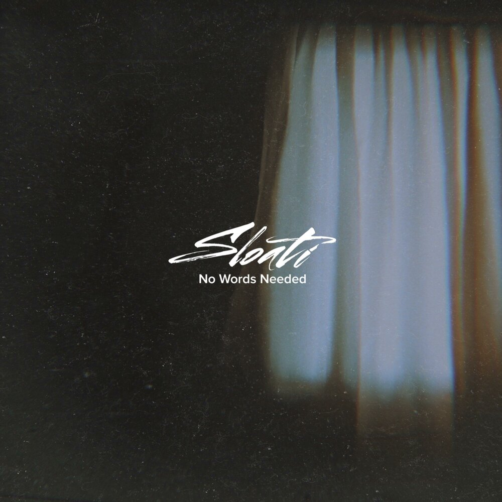 Техно надпись. No words. No words needed. No words needed. No words картинка.