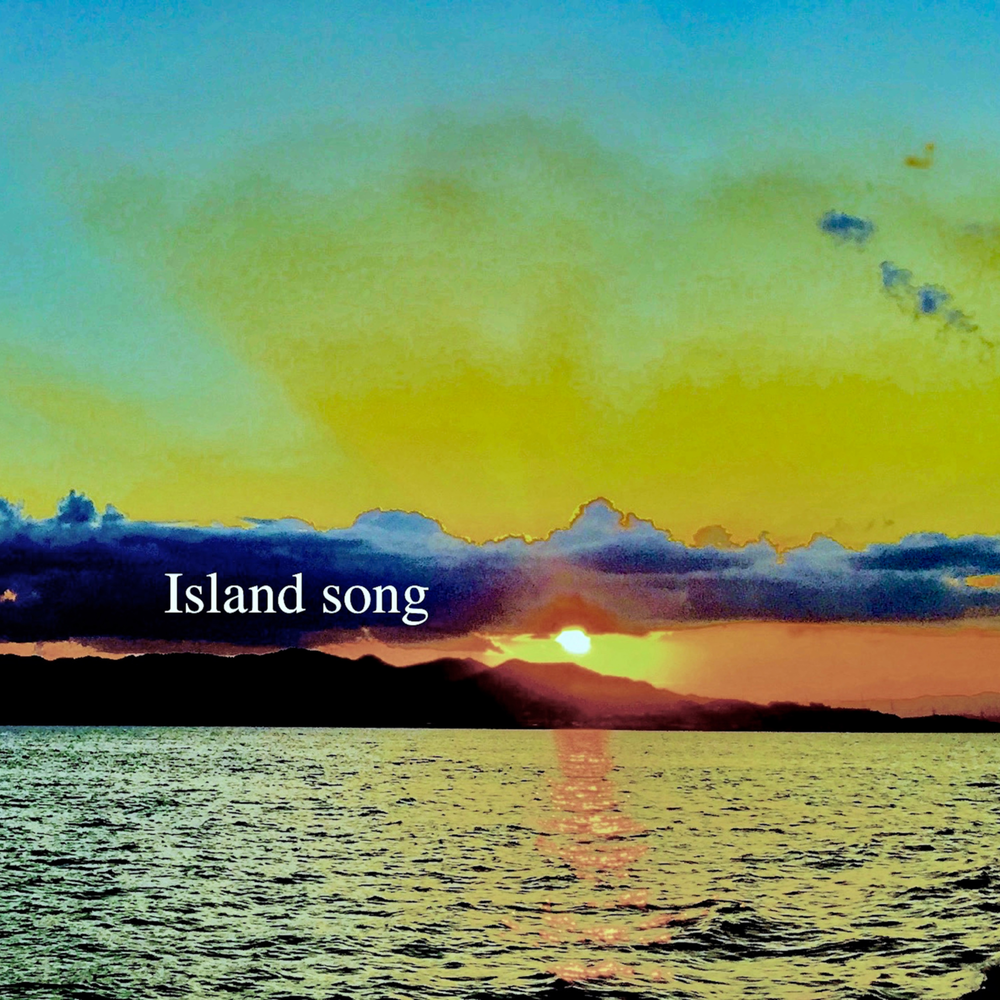 Islands песня. Island Songs.