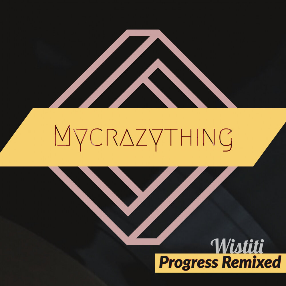 Unusual cosmic process aquatic. Квант. Энигма ремикс. Ретро прогресс хаус обложки. Ремикс прогресс.