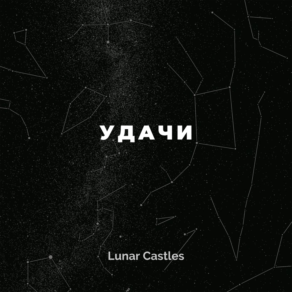 Музыка для удачи. Удача саундтреки. Удача / luck (2022). Удача саундтреки. Красивые девушки из мультфильмов удача.