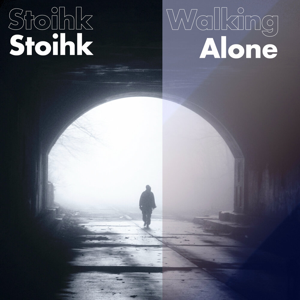 мп3 alone. алон песня. Walk alone. Walk alone слушать. Walk alone low x tm обложка.