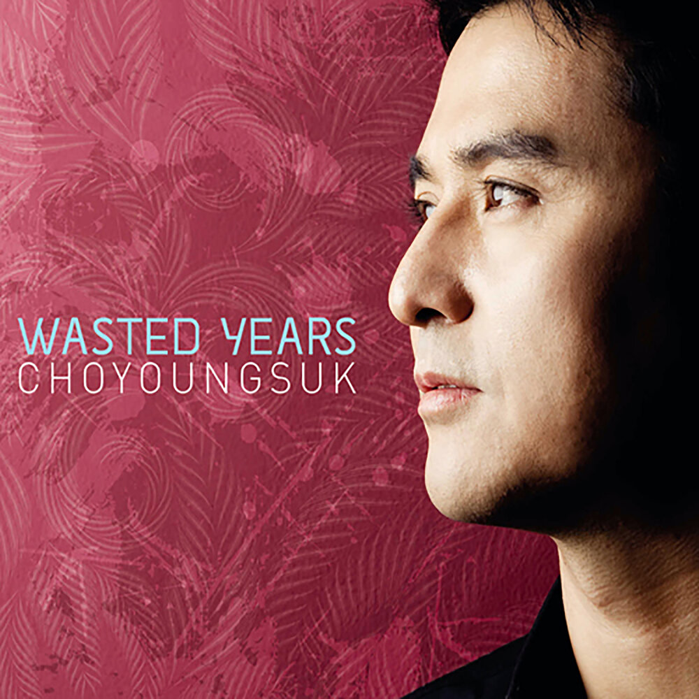 Wasted years.