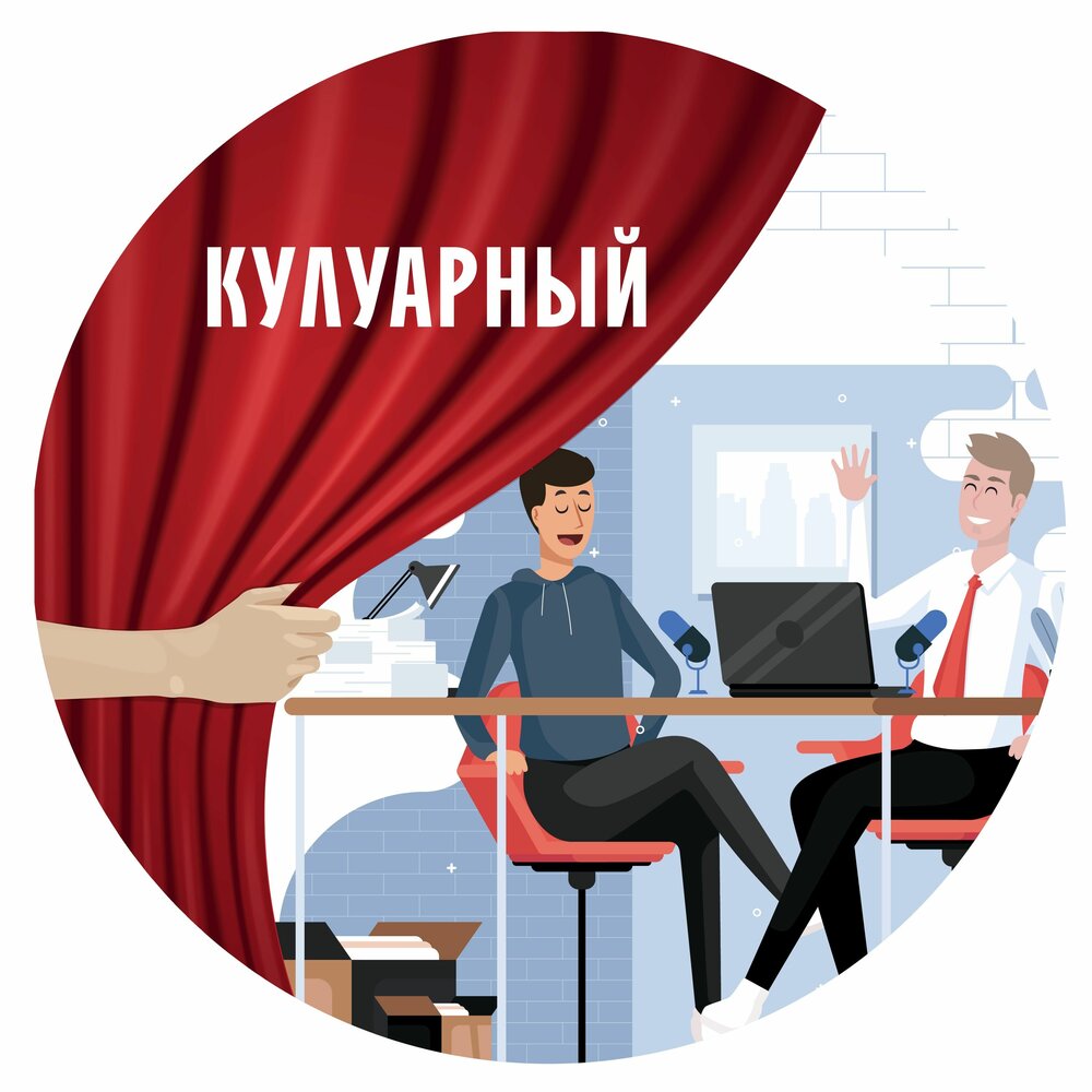 Кулуарно. Кулуарные разговоры. Кулуарное обсуждение. Кулуарный это простыми словами. Кулуарное обучение.