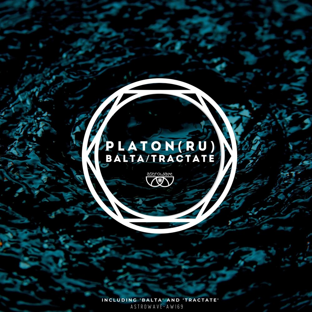 Песня platon last. Astrowave.