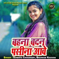 artist-cover