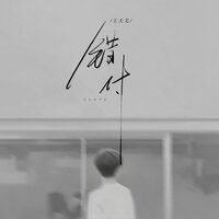 artist-cover