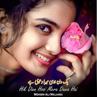 artist-cover