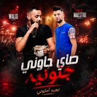 artist-cover