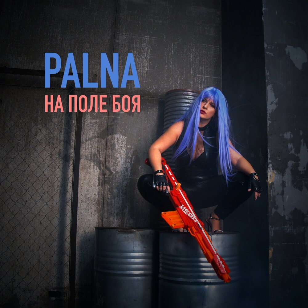 Бой вниз вверх вверх вниз вверх. Бой бой бой бой бой бой танец армия. Миа бойко. Солдаты танцуют буй буй. Найти бой бой песня.