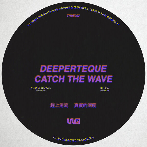 track-cover