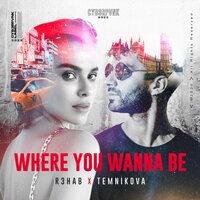 Елена Темникова, R3hab -  Where You Wanna Be