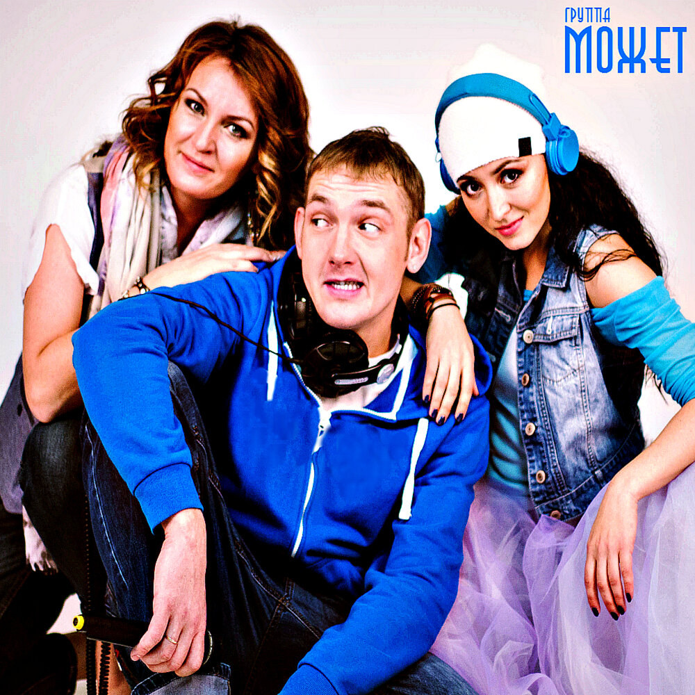 Ссора в офисе. Группа ругаюсь. Может быть группа. Конфликт. Конфликт.