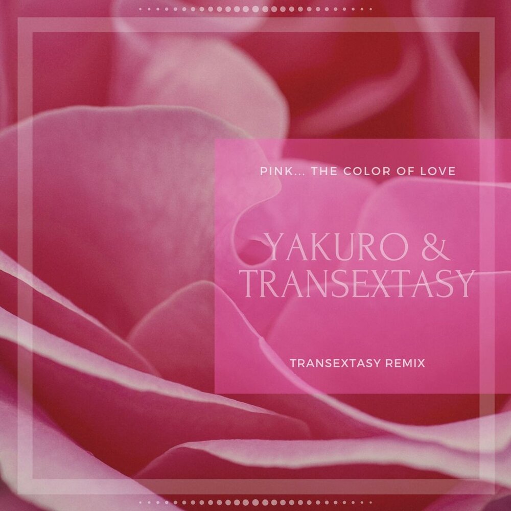 Розовый минус. Pink the Color of Love. Pink the Color of Love Yakuro. Yakuro - Pink... Color of Love песня.