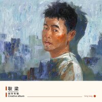 artist-cover